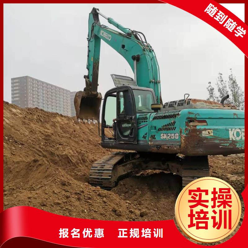 挖掘機技校-虎振挖掘機學校實操教學本地生產廠家