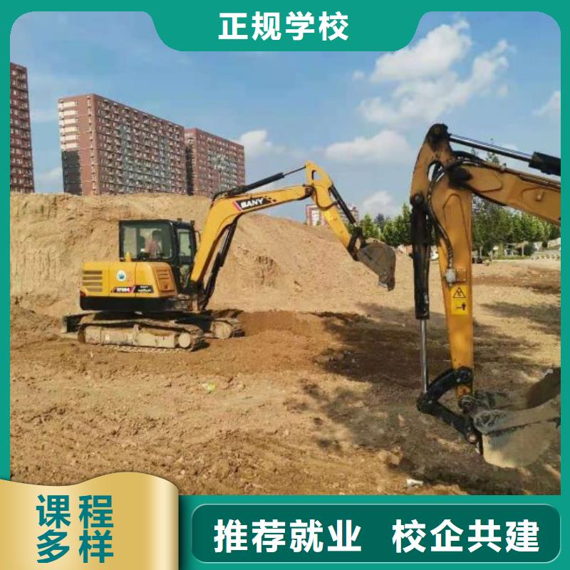 鉤機培訓學校新能源汽修學校哪家好正規培訓保證學會