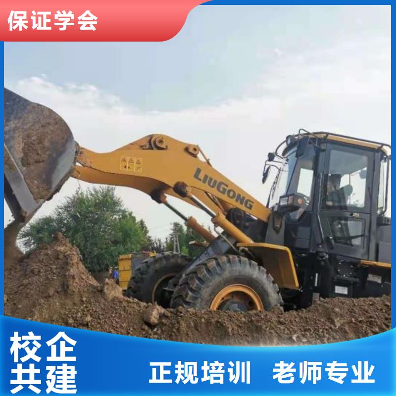 鉤機培訓學校哪里有挖掘機鏟車叉車駕駛學校就業快學真本領