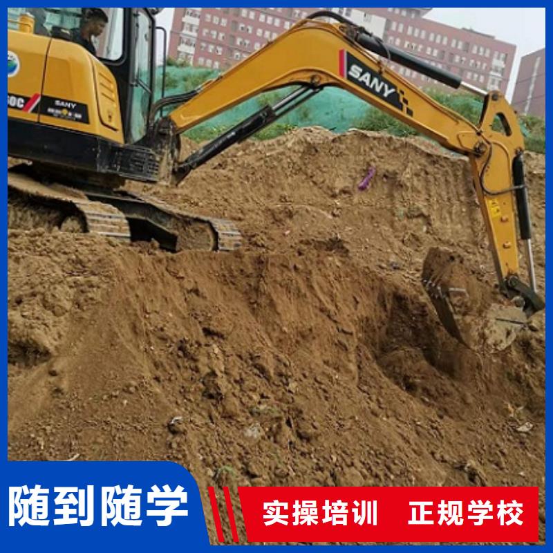 鉤機培訓學校【哪個學校能學開挖掘機鏟車叉車】指導就業正規培訓