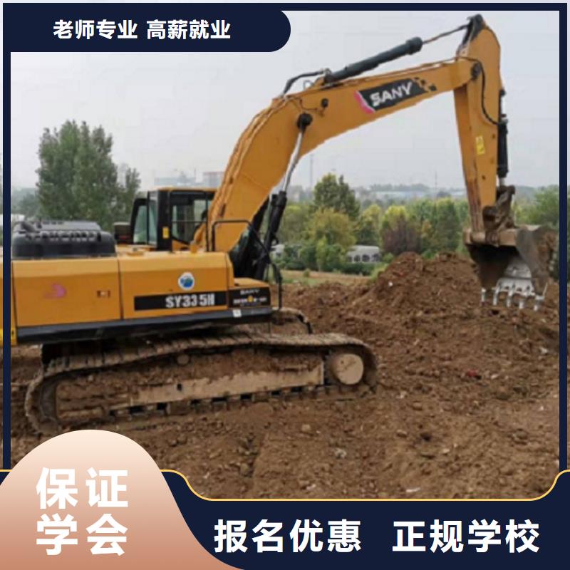鉤機培訓學校學新能源汽修學費多少錢報名優惠高薪就業