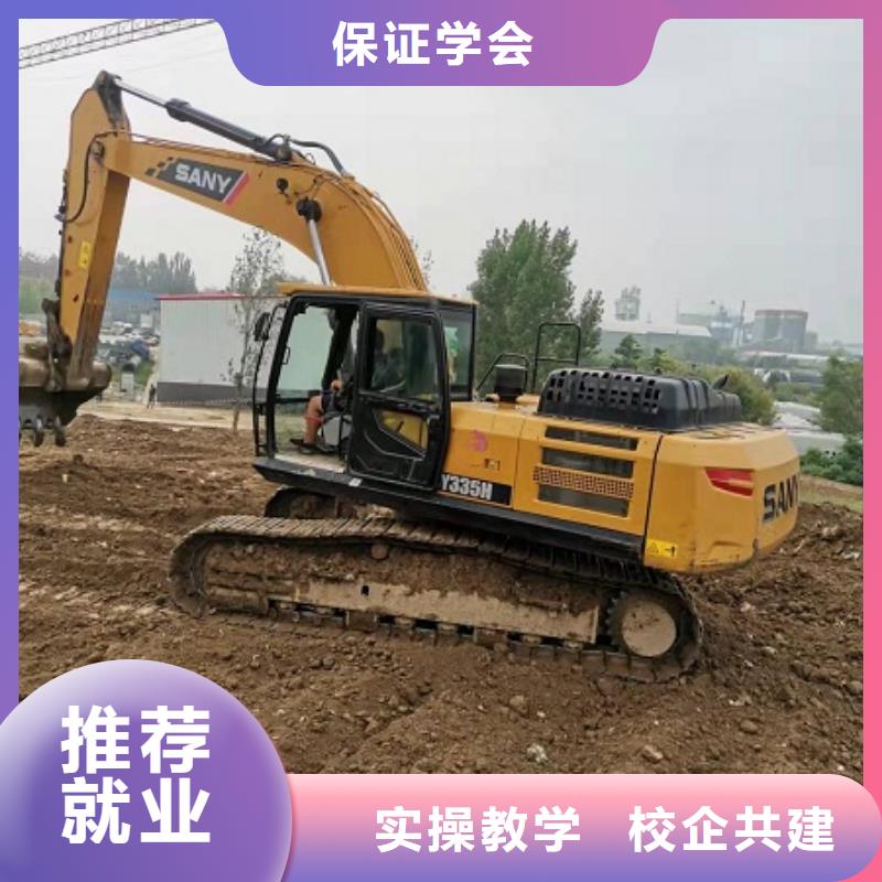 鉤機培訓學校-裝載機課程手把手教學當地經銷商