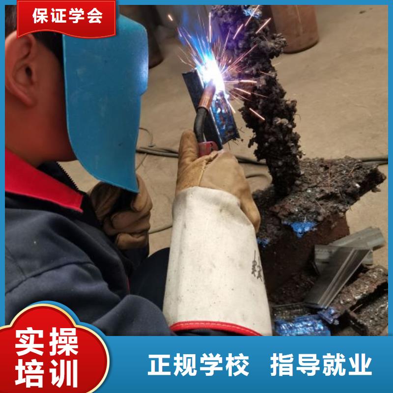 焊接學校,挖掘機培訓學校保證學會學真技術