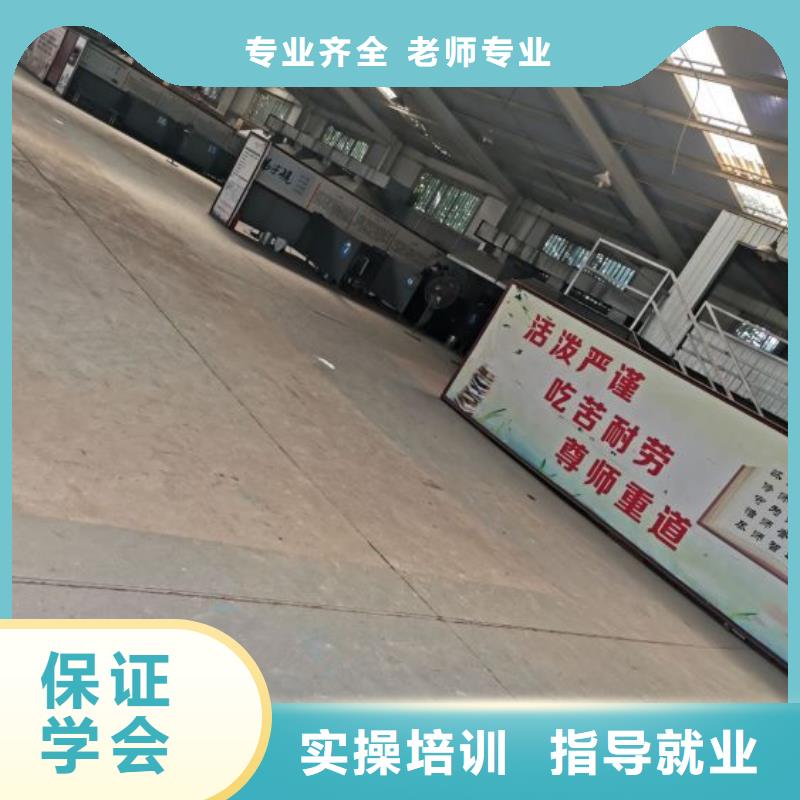 焊接學校化妝培訓高薪就業就業不擔心