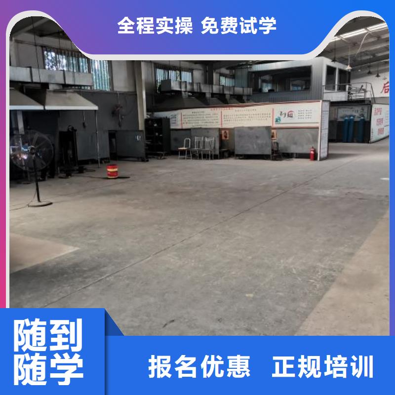 焊接學(xué)校虎振廚師學(xué)校就業(yè)當(dāng)?shù)厣a(chǎn)商