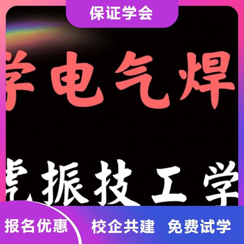 焊接學校中西糕點烘焙蛋糕培訓保證學會正規培訓