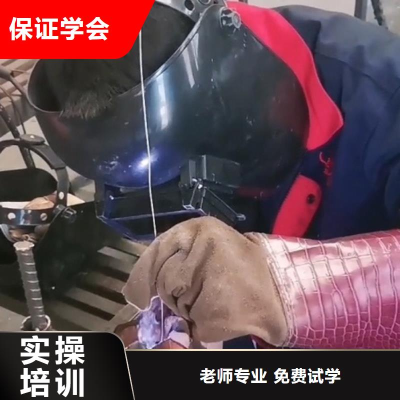 【焊接學校,哪個技校有汽修專業(yè)就業(yè)】保證學會