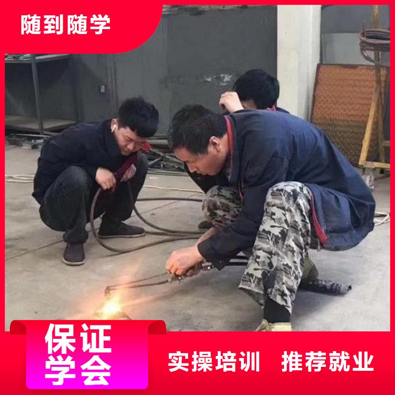 焊接學(xué)校_電氣焊老師專業(yè)同城生產(chǎn)商
