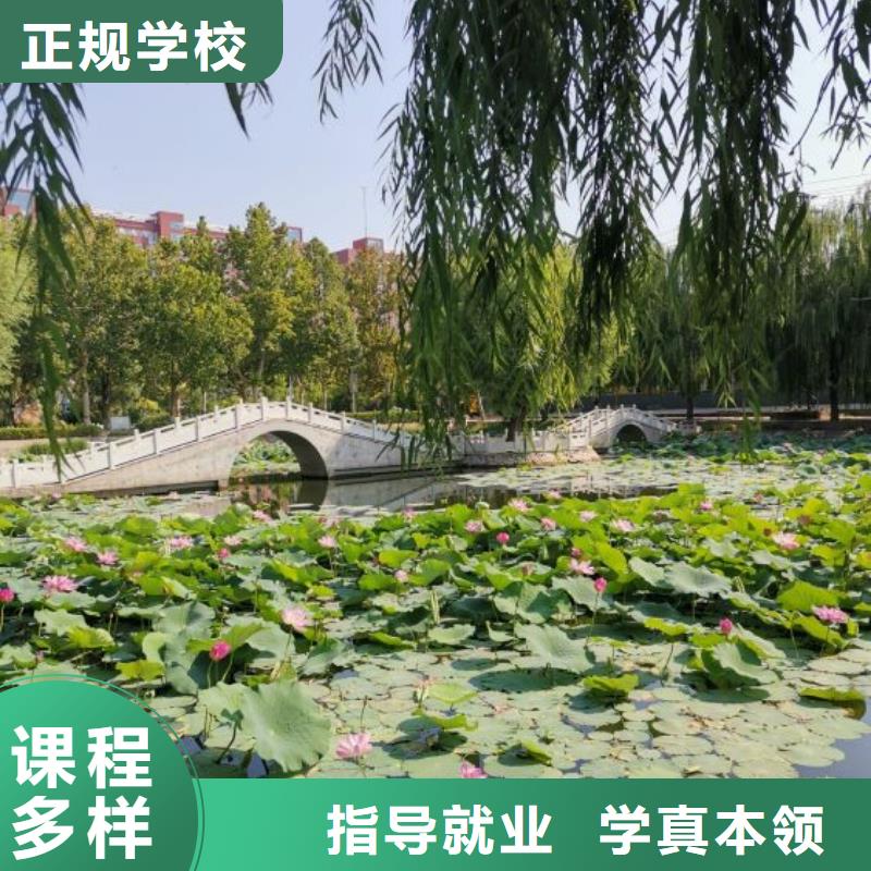 美發培訓學校美容培訓指導就業同城品牌