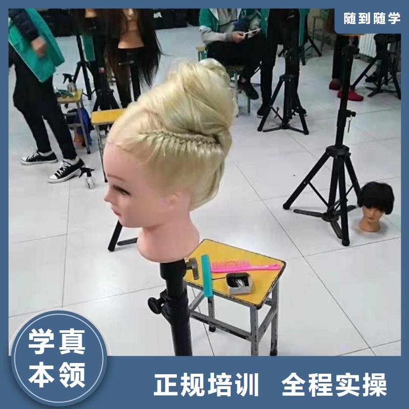 美發培訓學校學裝載機鏟車叉車學費多少錢師資力量強指導就業