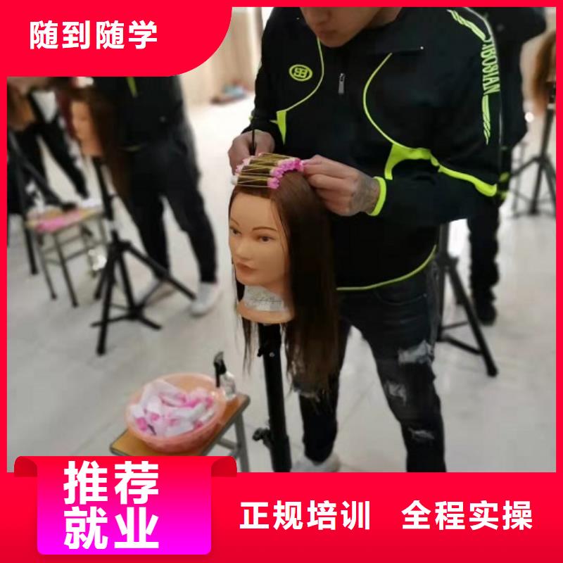 美發(fā)培訓(xùn)學(xué)校平面設(shè)計(jì)培訓(xùn)師資力量強(qiáng)同城生產(chǎn)商