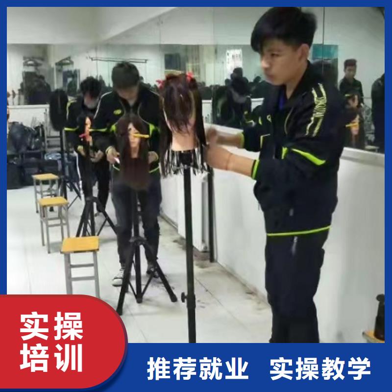 美發培訓學校廚師技校哪家好正規學校本地公司