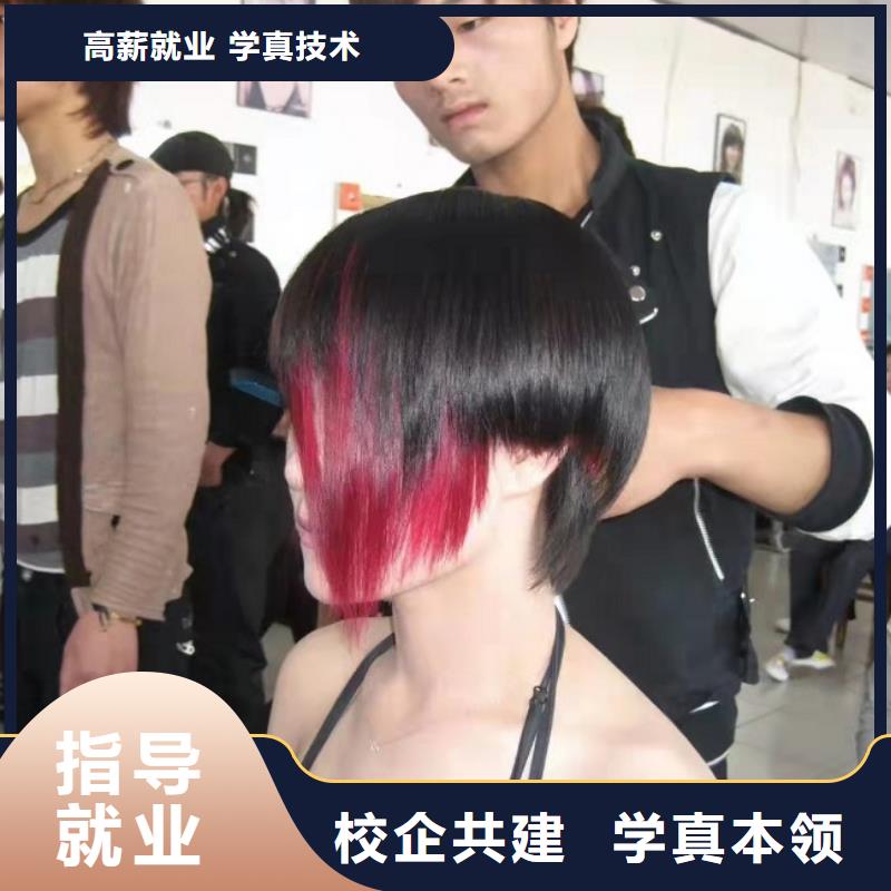美發培訓學校平面設計培訓校企共建正規學校