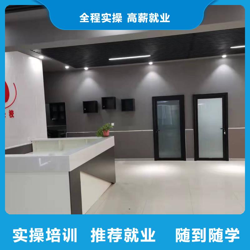 【美發培訓學校】美容美發培訓技能+學歷正規培訓