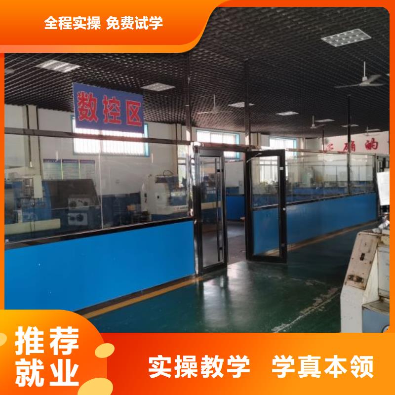 數(shù)控學(xué)校中西糕點(diǎn)烘焙蛋糕培訓(xùn)實(shí)操教學(xué)當(dāng)?shù)胤?wù)商