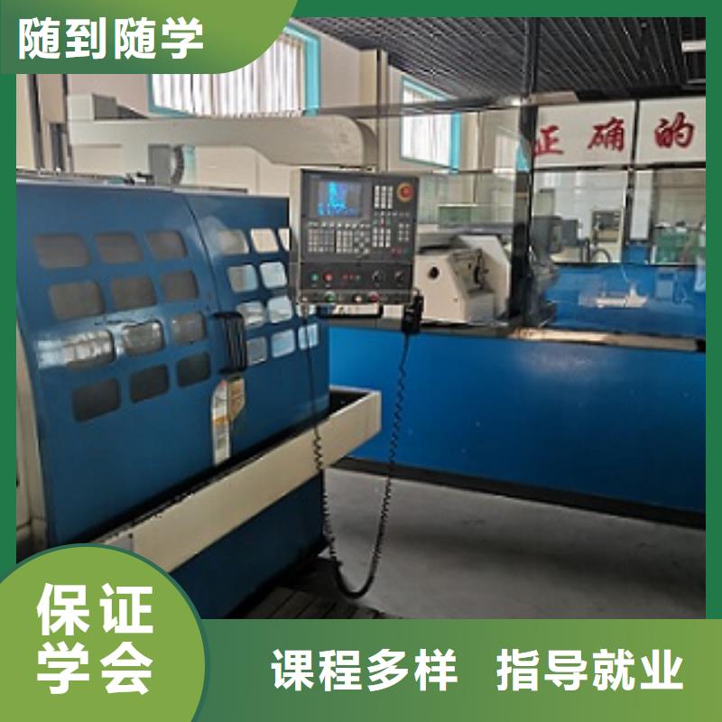 數(shù)控學校平面設計培訓正規(guī)培訓手把手教學