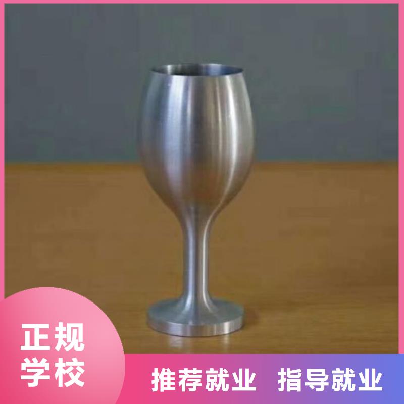 【數控學校電氣焊學真本領】當地制造商