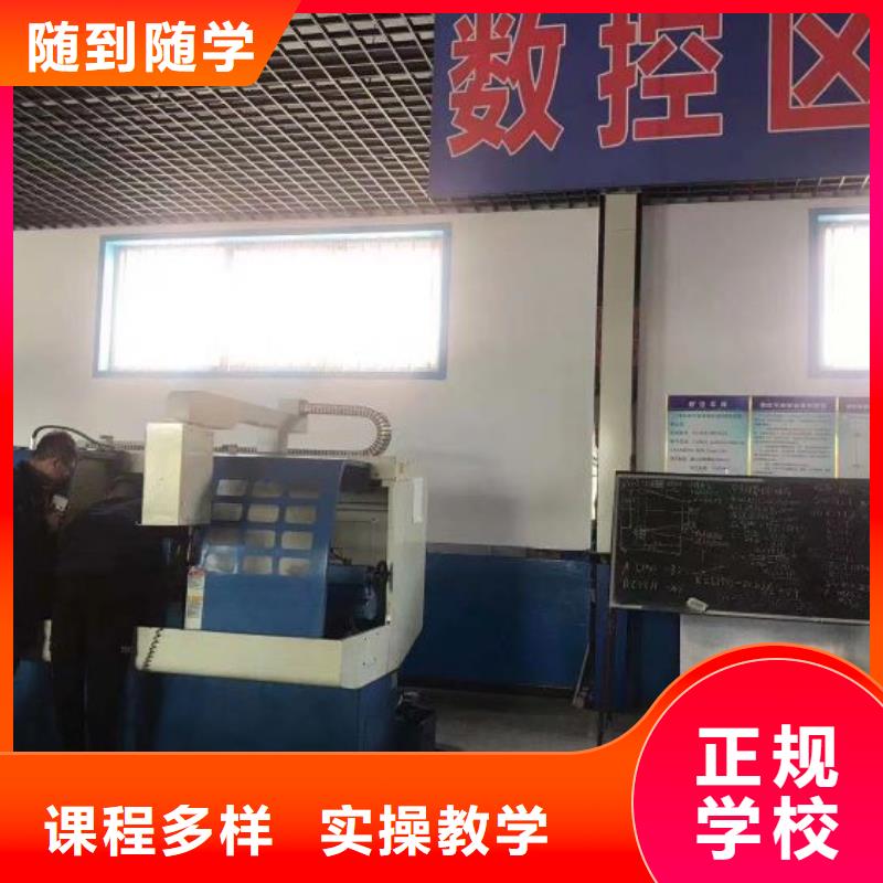 數控學校虎振廚師學校全程實操師資力量強