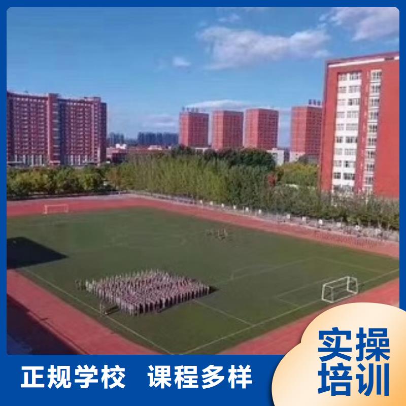 數(shù)控學校哪個學校能學廚師烹飪課程多樣高薪就業(yè)