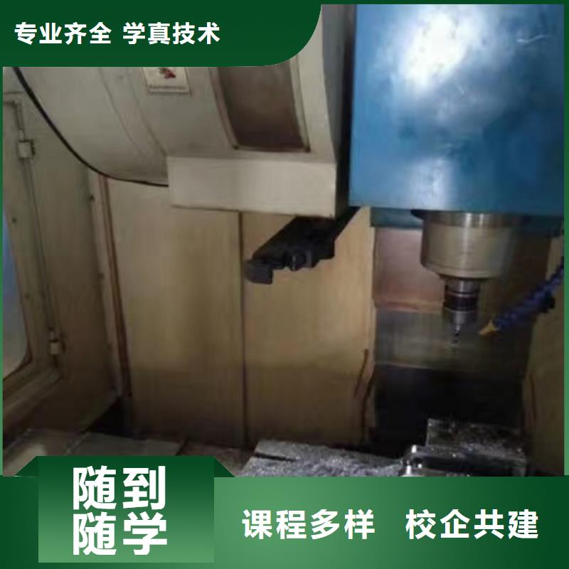 數控學校【計算機專業】正規培訓手把手教學