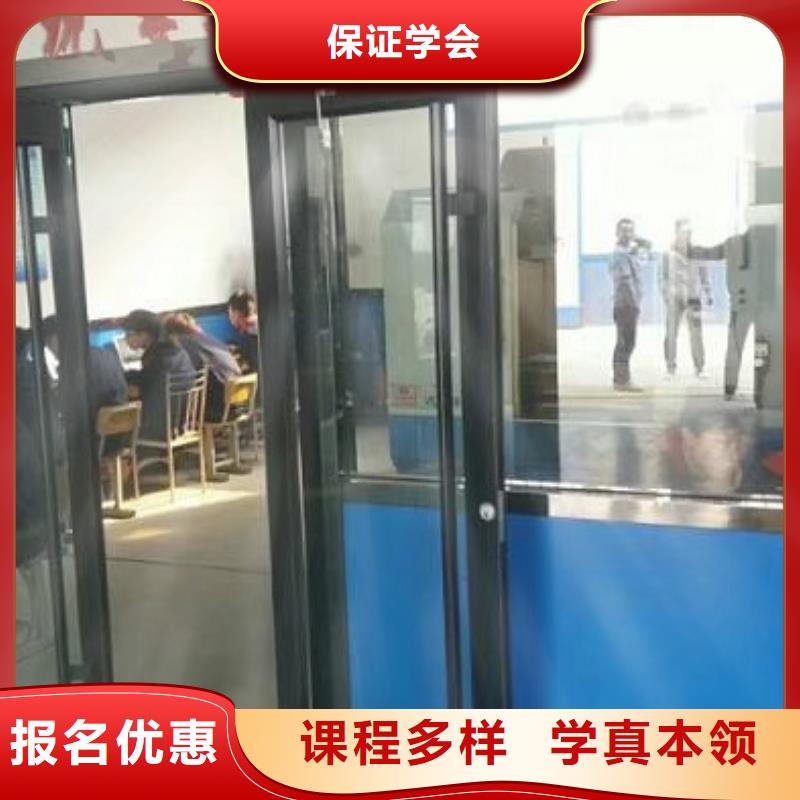 數(shù)控學(xué)校美容美發(fā)培訓(xùn)學(xué)校學(xué)真技術(shù)報名優(yōu)惠