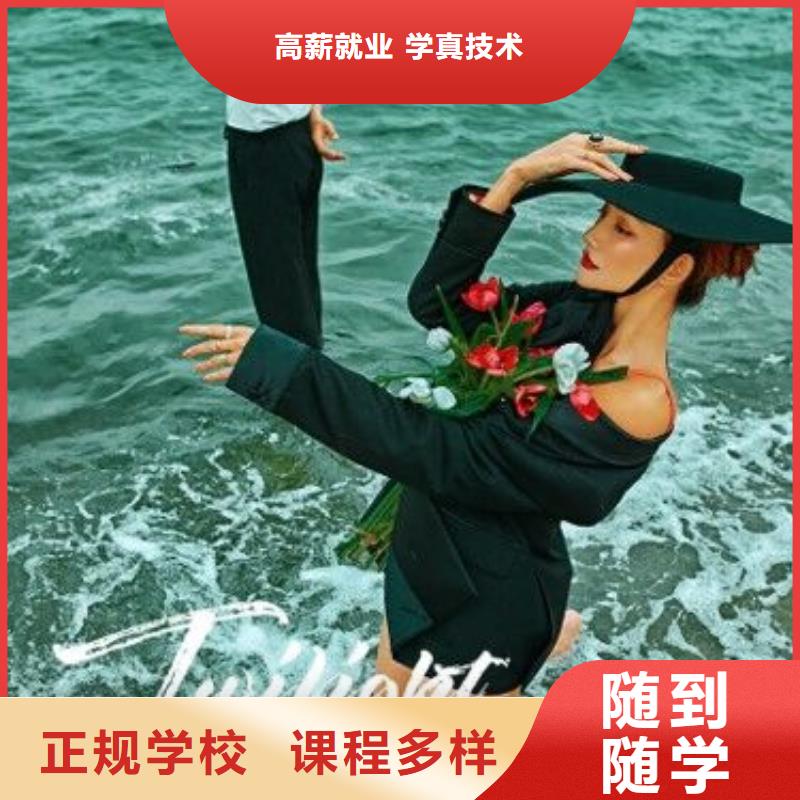 【計算機學校】_美容美發培訓學真技術校企共建