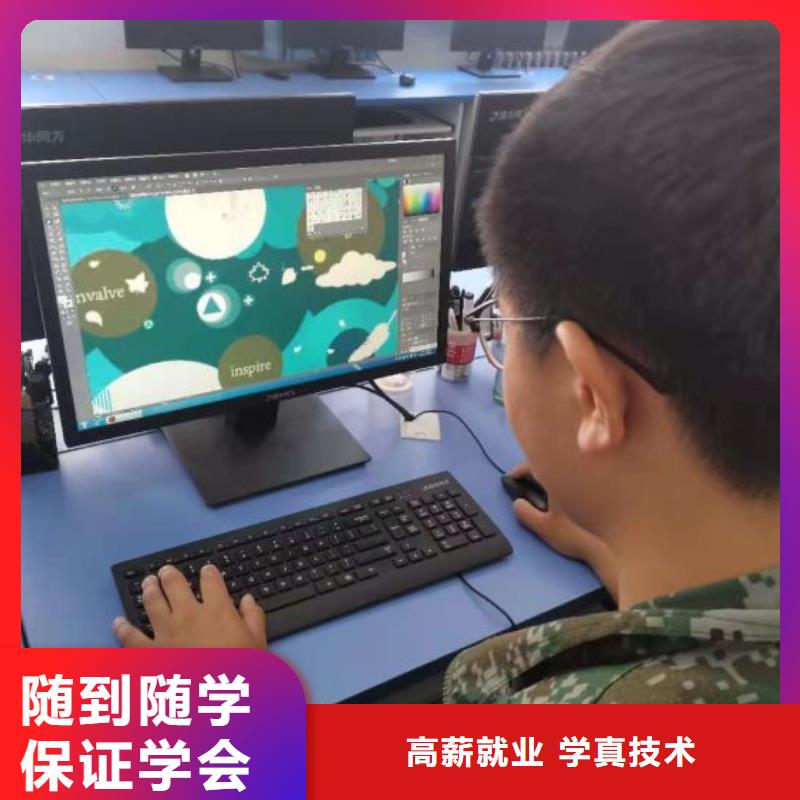 計算機學校哪個學校能學廚師烹飪學真本領校企共建