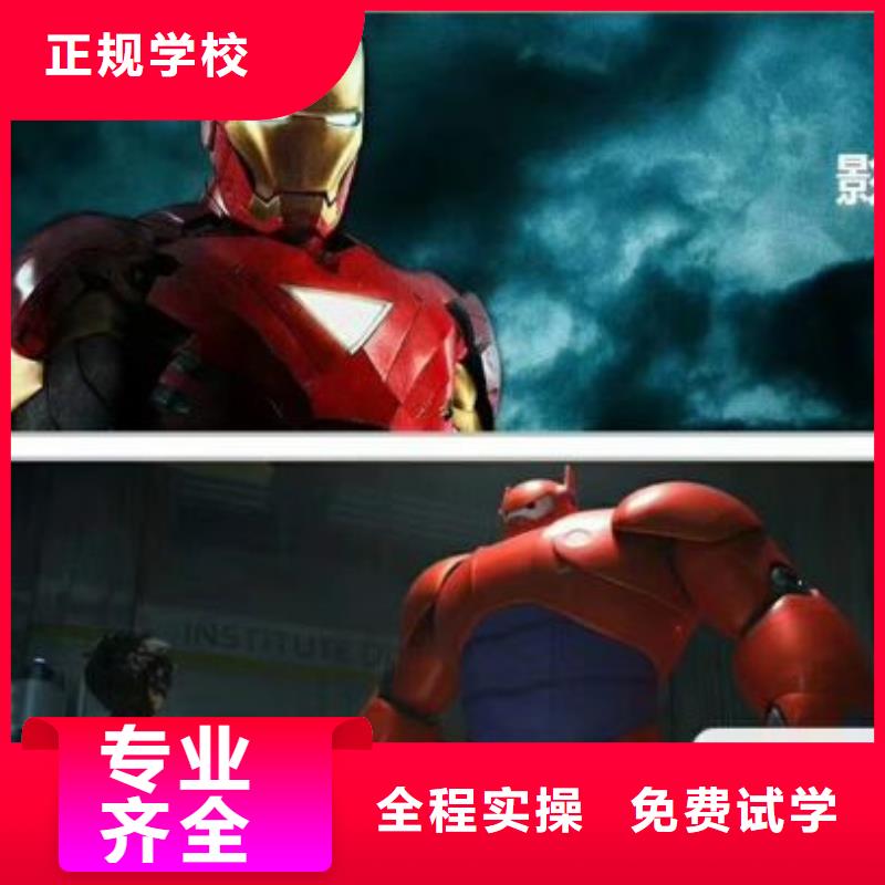 計算機學校中西糕點烘焙就業不擔心實操教學