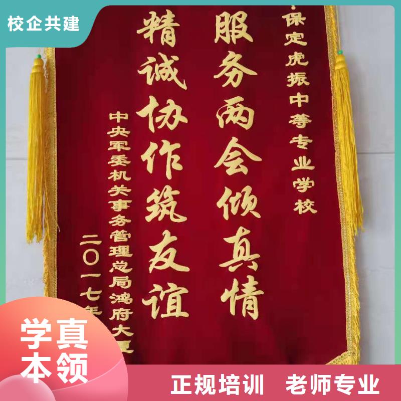 計算機學校廚師培訓就業不擔心免費試學