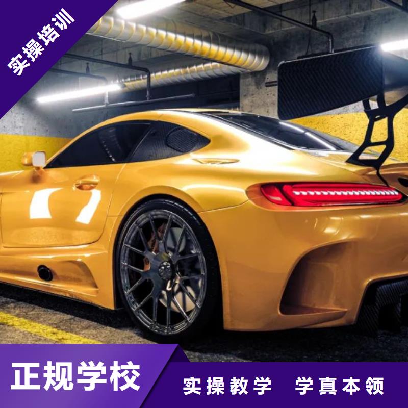 計算機學校廚師培訓學校技能+學歷指導就業