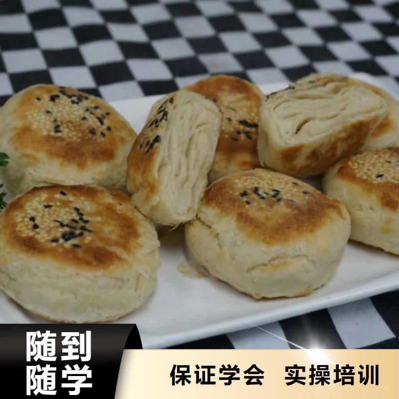 面點小吃培訓哪個學校能學開挖掘機鏟車叉車老師專業(yè)理論+實操
