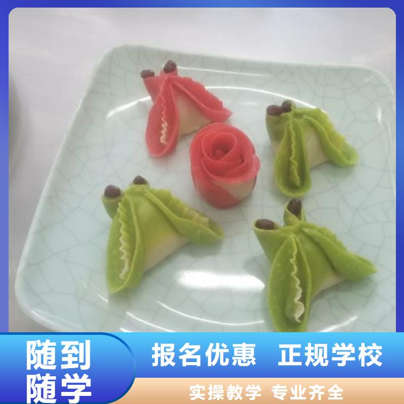 面點小吃培訓理發培訓實操教學當地公司