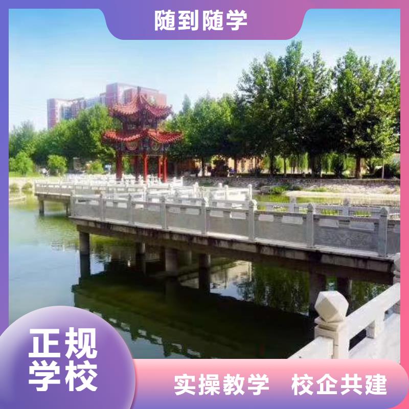 面點小吃培訓美容培訓專業齊全保證學會