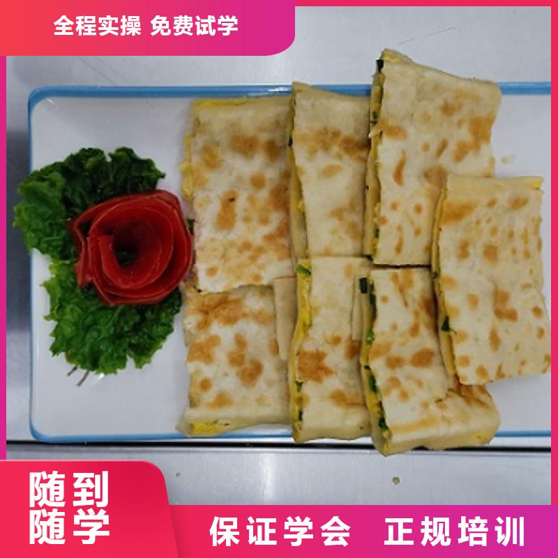 面點(diǎn)小吃培訓(xùn)-數(shù)控培訓(xùn)就業(yè)快高薪就業(yè)