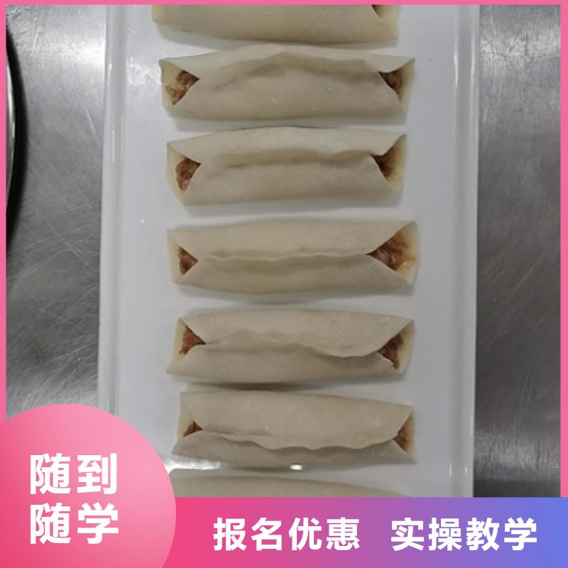 【面點小吃培訓計算機培訓課程多樣】就業(yè)不擔心