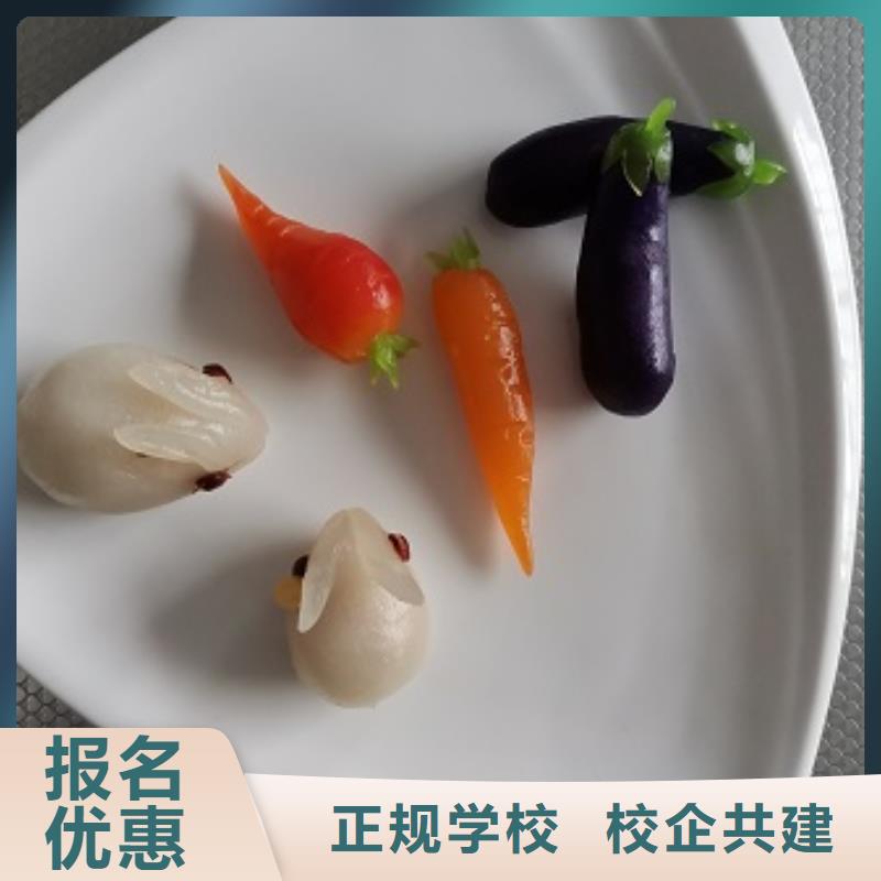 【面點小吃培訓】_小吃培訓實操培訓報名優惠