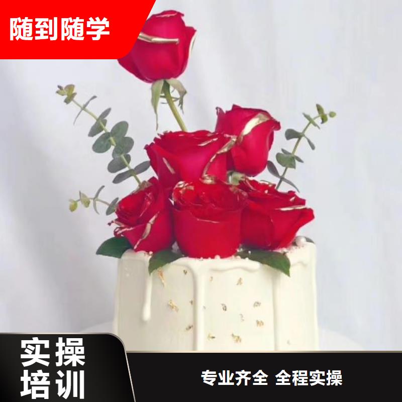 西點學校學廚師烹飪學費多少錢就業前景好正規學校