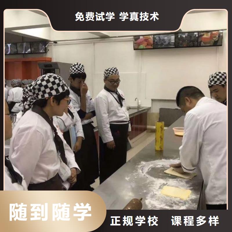 西點學校【化妝培訓】保證學會同城制造商