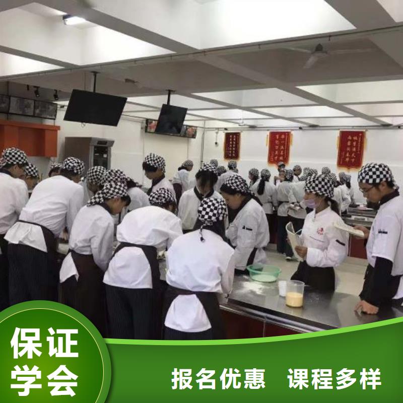 西點學校廚師培訓學校學真技術當地公司