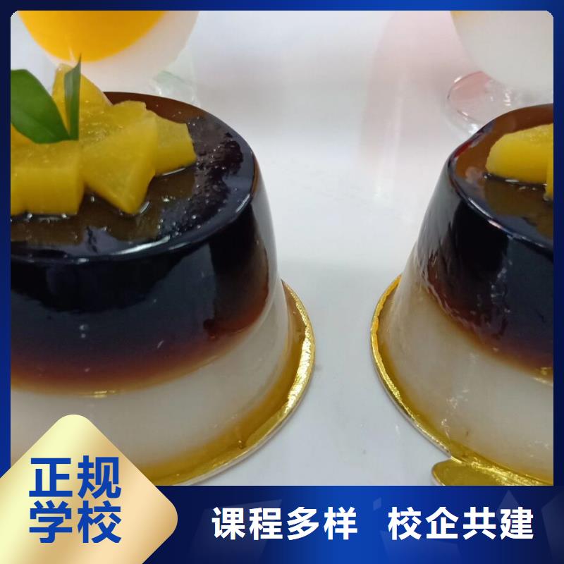 西點學校,電氣焊培訓學校就業前景好同城經銷商