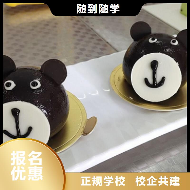 西點學校計算機培訓指導就業當地公司