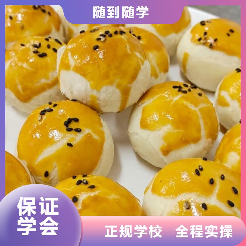 西點學(xué)校,汽修學(xué)校免費試學(xué)正規(guī)培訓(xùn)