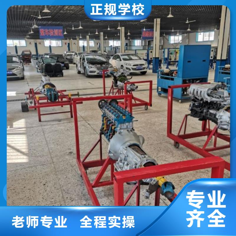 汽修培訓學校,【數控車床培訓學校】技能+學歷保證學會