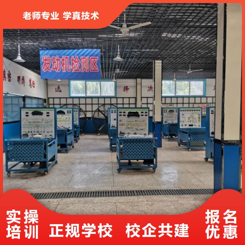 【汽修培訓學校哪個技校有汽修專業實操教學】當地經銷商