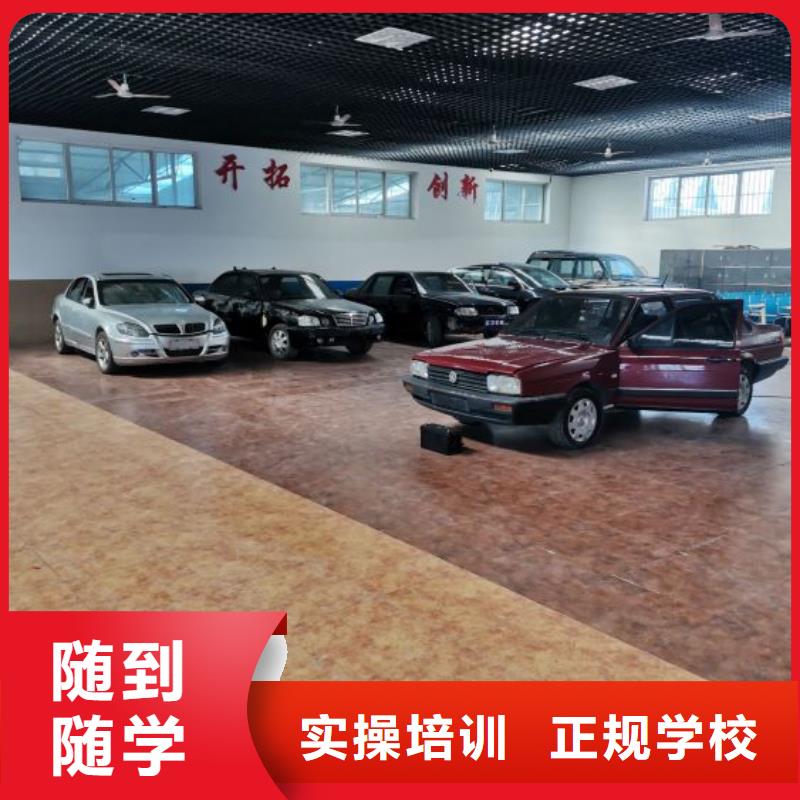 【汽修培訓學校新能源汽修學校排行榜課程多樣】就業(yè)快