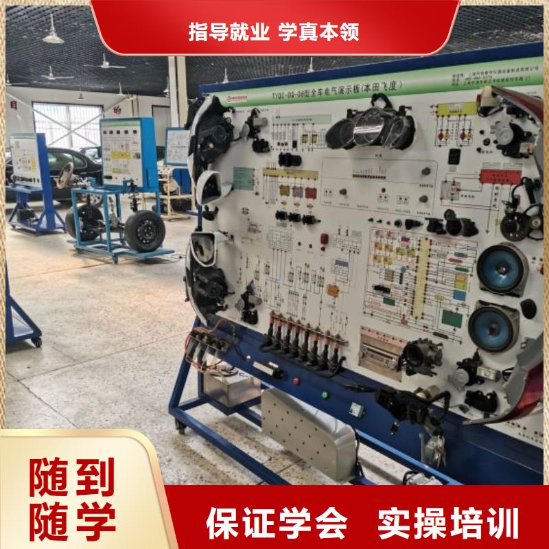 ?汽修培訓學校_廚師技校排名理論+實操報名優惠