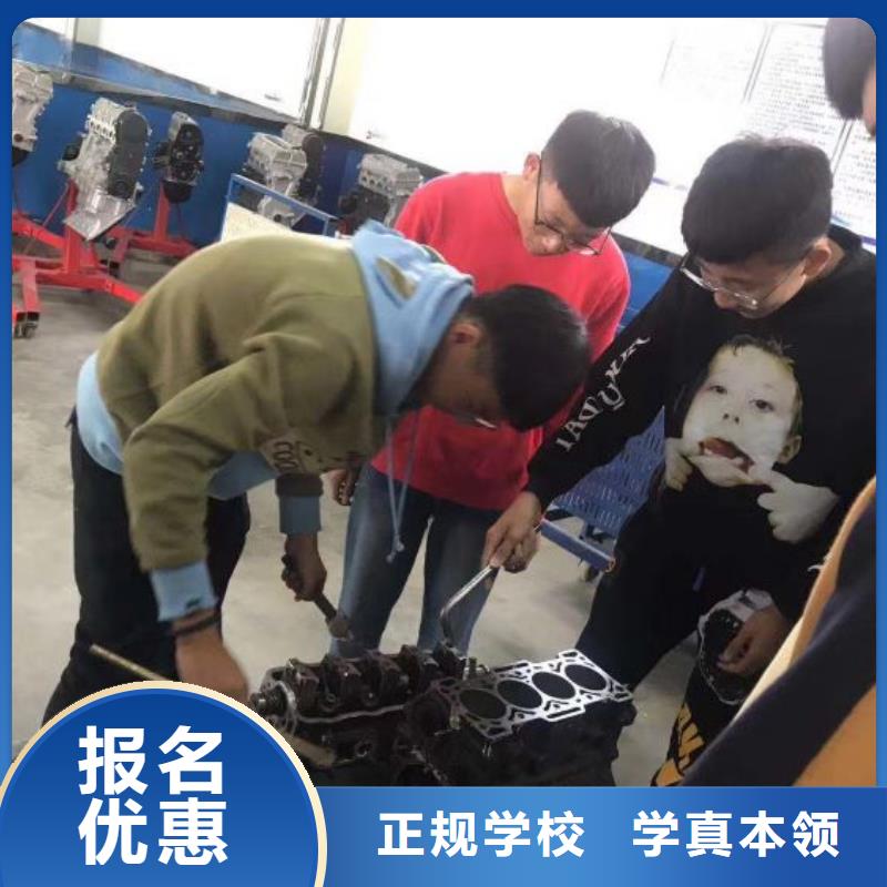 汽修培訓(xùn)學(xué)校學(xué)新能源汽修學(xué)費(fèi)多少錢老師專業(yè)就業(yè)