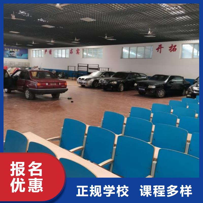 汽修培訓學校_學廚師多少錢一年校企共建全程實操
