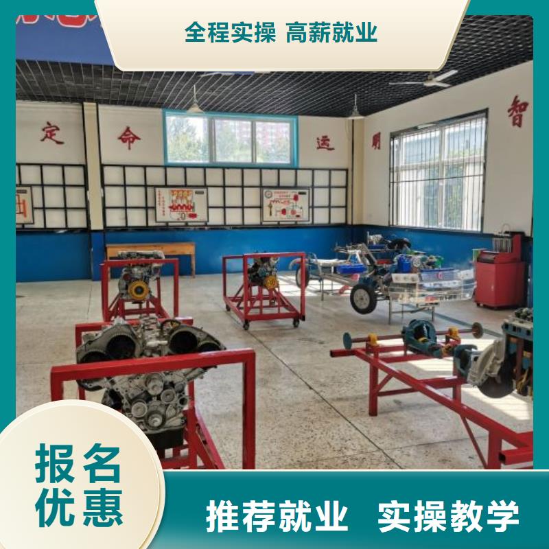 汽修培訓學校_哪個學校能學開挖掘機鏟車叉車就業前景好同城生產商