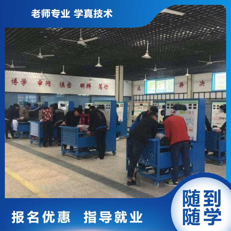 汽修培訓學校理發(fā)美發(fā)培訓就業(yè)就業(yè)前景好